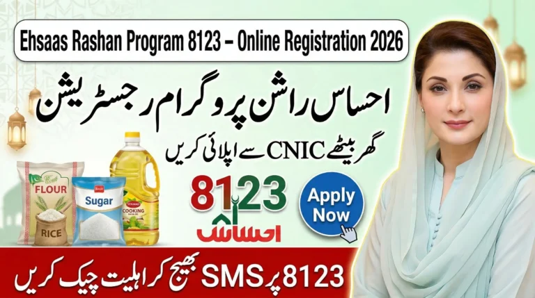 Ehsaas Rashan Program Online Registration Through 8123: How to Apply from Home
