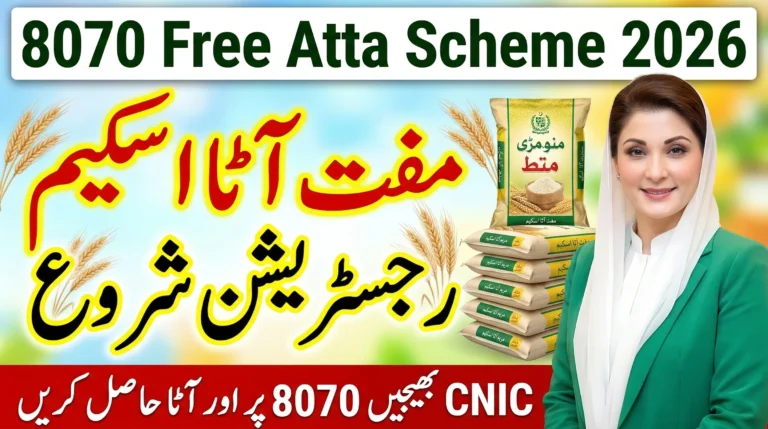 8070 FREE Atta Scheme Online Registration: New Method Explained for 2026