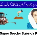 Punjab Super Seeder Subsidy Program 2025: Complete Guide for Farmers