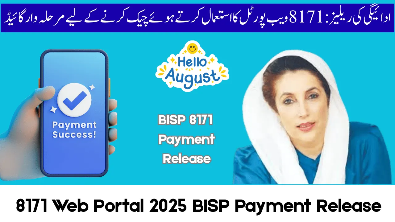 2025 BISP Payment Release: Step-by-Step Guide to Check Using the 8171 Web Portal