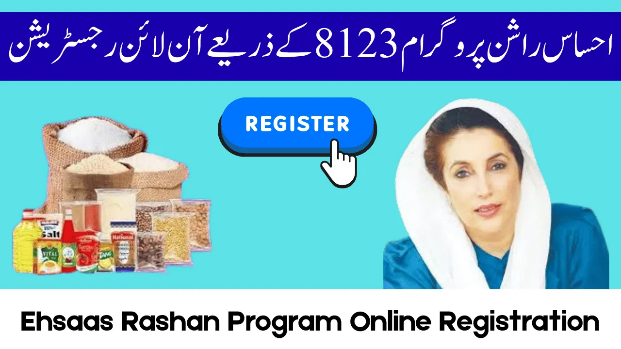 Ehsaas Rashan Program Online Registration Through 8123: How to Apply from Home