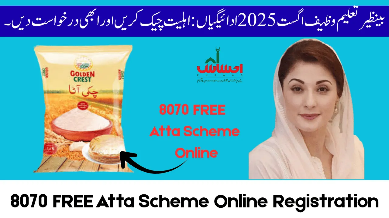 8070 FREE Atta Scheme Online Registration: New Method Explained for 2025