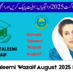 Benazir Taleemi Wazaif August 2025 Payments: Check Eligibility & Apply Now