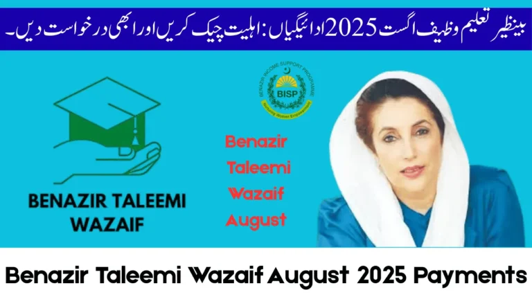 Benazir Taleemi Wazaif August 2025 Payments: Check Eligibility & Apply Now