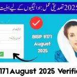 BISP 8171 August 2025 Verification Process: Confirm Eligibility for Payments