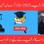 Punjab Scholarship 2025-26: Easy Online Apply, Benefits & Last Date Explained