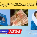 Latest Update on BISP Payment Phase 2 Verification 2025 – Simple Guide for Beneficiaries