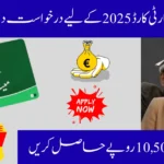 How to Apply for Punjab Minority Card 2025 – Rs 10,500 Every 3 Months