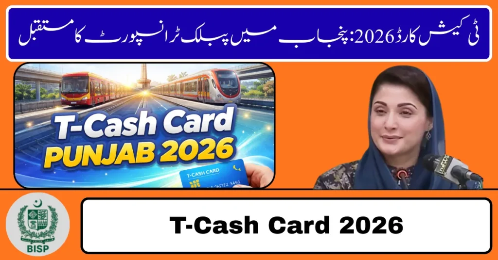 T-Cash Card 2026