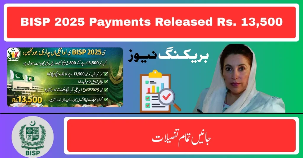 BISP 2025 Payments Released