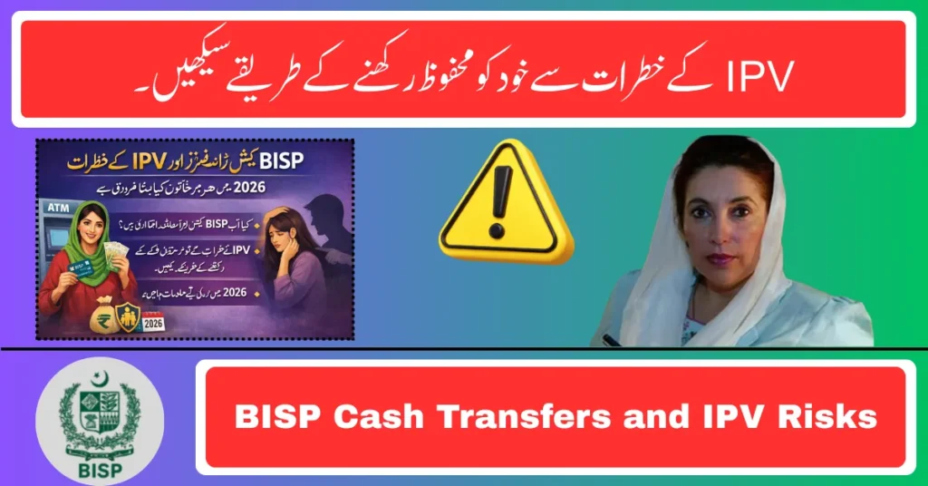 BISP Cash Transfers and IPV Risks