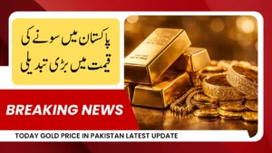 Gold Rate in Pakistan Today