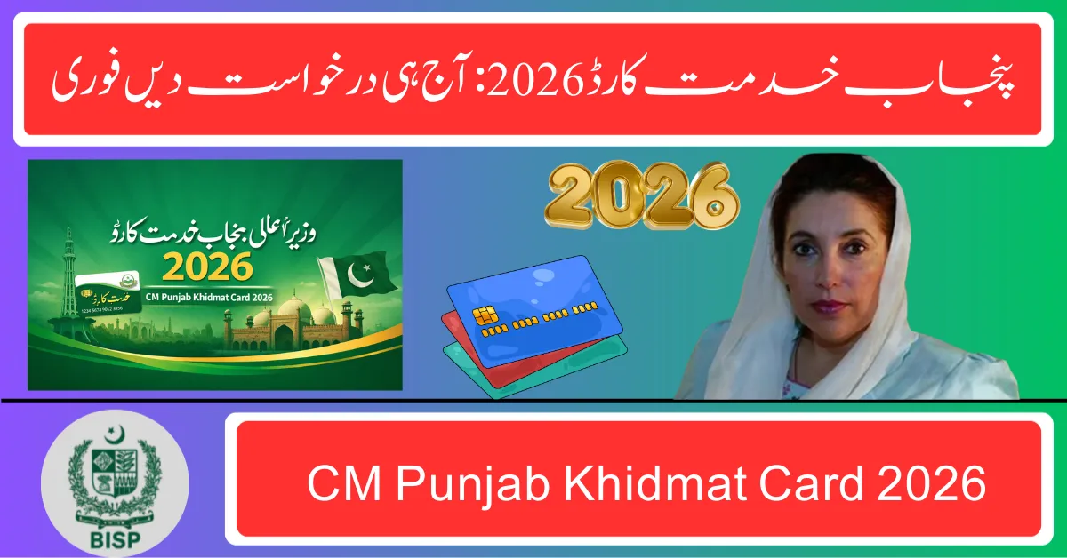 CM Punjab Khidmat Card 2026