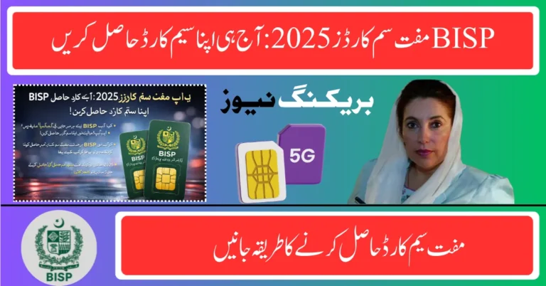 BISP Free SIM Cards 2025