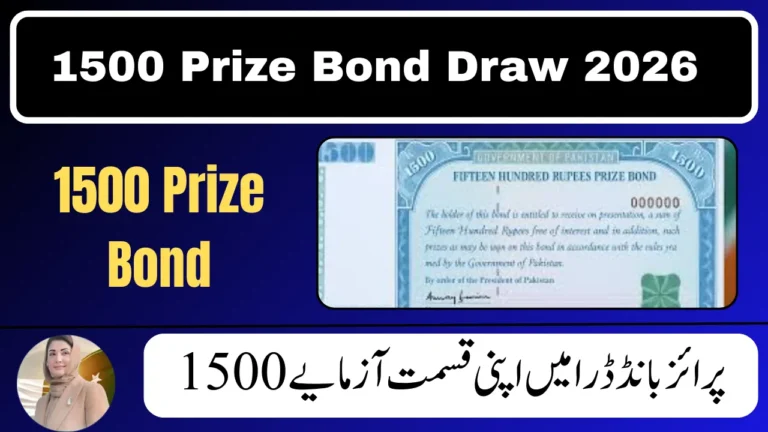 1500 Prize Bond Draw 2026