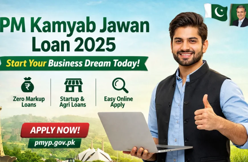 Apply Now: PM Kamyab Jawan Loan Scheme 2026