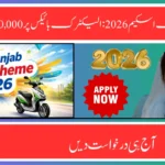 Punjab Bike Scheme 2026: Rs. 100,000 Subsidy for Electric Bikes – Apply Today!