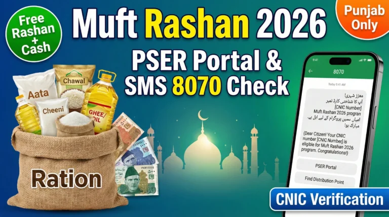 Free Rashan Scheme 2026: Complete PSER & 8070 Method