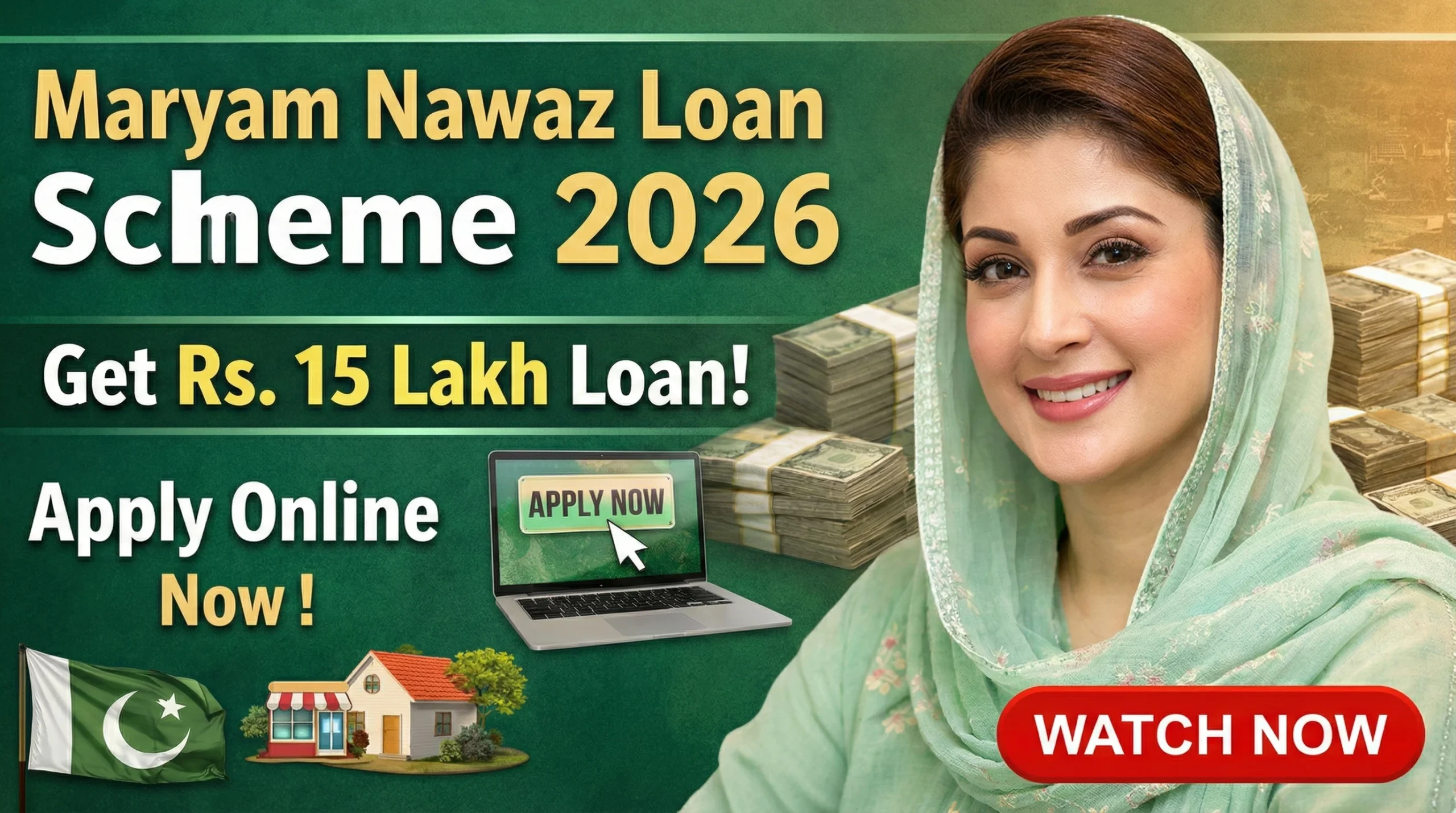 Get Rs 15 Lakh? Maryam Nawaz Loan 2026