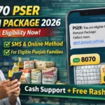 How to Check 8070 Ramzan Package 2026 via SMS