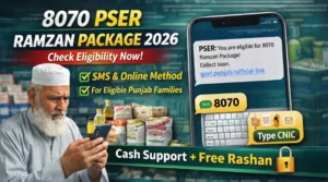How to Check 8070 Ramzan Package 2026 via SMS