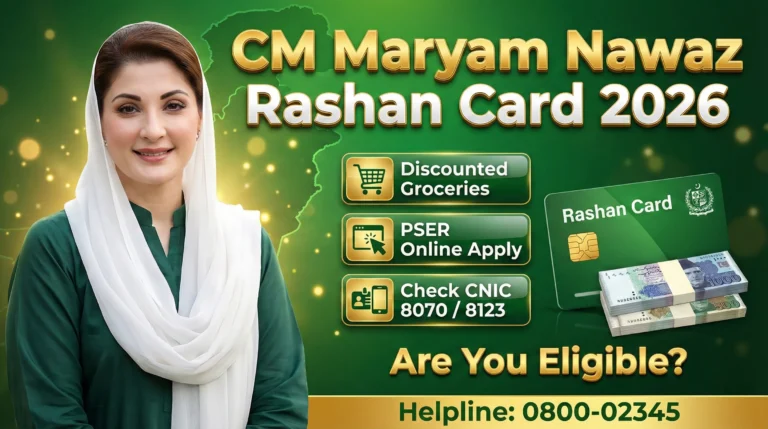 CM Maryam Nawaz Rashan Card 2026