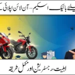CM Punjab Bike Scheme Apply Online 2026 – Step-by-Step Registration Guide for Students in Pakistan
