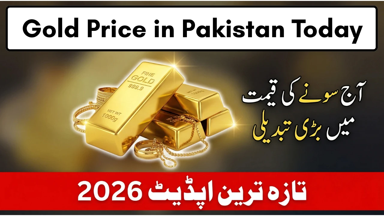 Gold Price in Pakistan Today 2026 –…