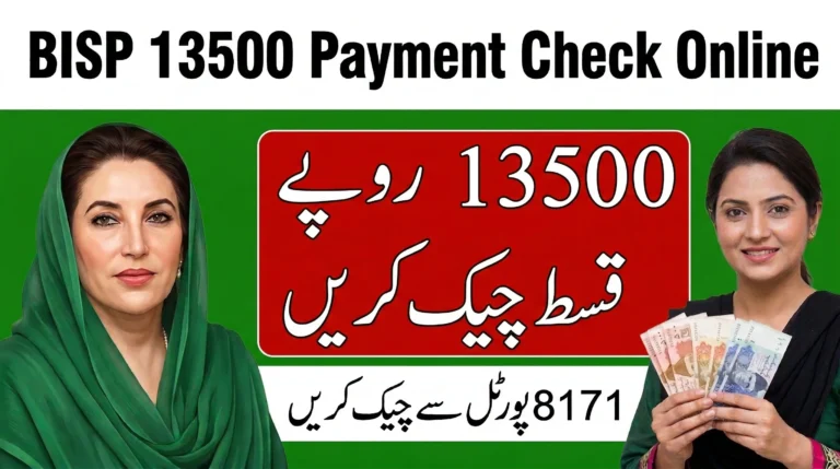BISP 13500 Payment Check Online by CNIC – Latest 8171 Portal Method for 2026