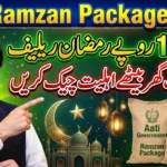 KPK Ramzan Package 2026 – Complete Guide to Rs 12500 Relief Payment, Eligibility and Registration Process