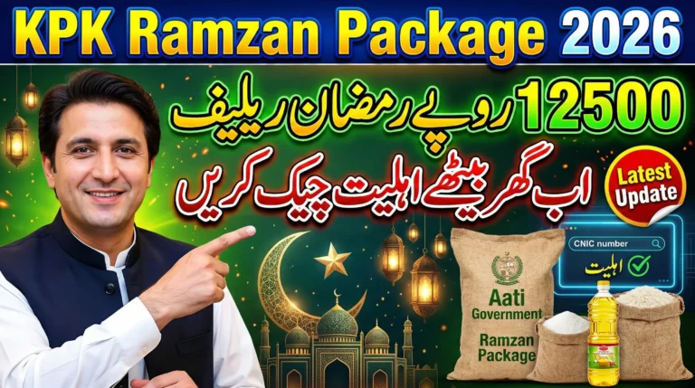 KPK Ramzan Package 2026 – Complete Guide to Rs 12500 Relief Payment, Eligibility and Registration Process