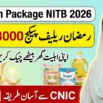 Ramzan Package NITB 2026 Update: How Millions of Pakistani Families Can Get Rs 13,000 Relief