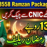 8558 Ramzan Package 2026 – Complete Guide to CNIC Check, Registration Process & Latest Rs 13000 Payment Update