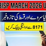 BISP 8171 March 2026 Installment Check Online – Latest New Survey Update for Beneficiaries