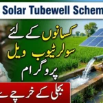 CM Punjab Solar Tubewell Scheme 2026 – Big Opportunity for Farmers to Shift Toward Solar Irrigation