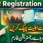 PSER Registration 2026 – Check Online by CNIC for BISP Eligibility and Payment Details