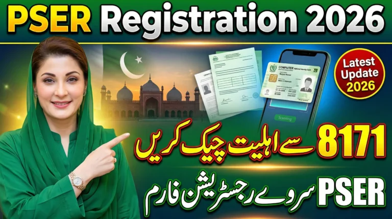 PSER Registration 2026 – Check Online by CNIC for BISP Eligibility and Payment Details