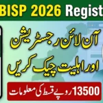 8171.bisp.gov.pk Online Registration 2026 New Method – Check BISP 13500 Payment & Eligibility