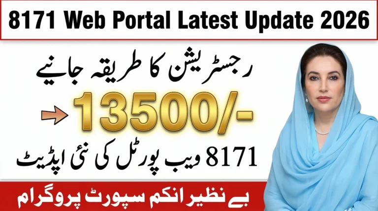 8171 Tracking Portal Payment Check 2026: How to Verify BISP 13500 Eligibility Online
