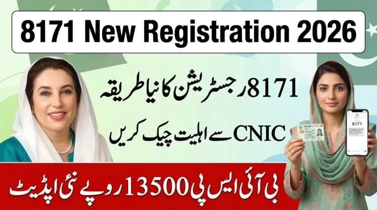 8171 New Registration 2026 – Complete Guide