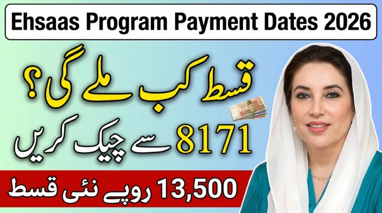8171 Ehsaas Program Payment Dates 2026 | Latest BISP Payment Update Pakistan