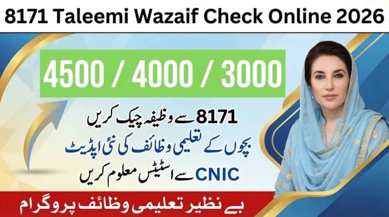 Benazir Taleemi Wazaif Check Online by CNIC 2026