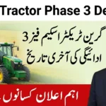 CM Punjab Green Tractor Scheme Phase 3 Payment Deadline – Important Update Every Farmer Should Know