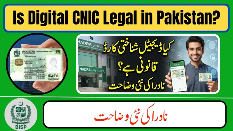 Digital CNIC in Pakistan: Legal Status, Pak ID App Guide & Latest NADRA Update