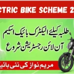 CM Punjab Electric Bike Scheme 2026 – Complete Guide to Apply Online, Eligibility & Installments