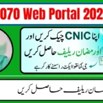 8070 Web Portal 2026 Update – Easy Way to Check Ramadan Package Eligibility