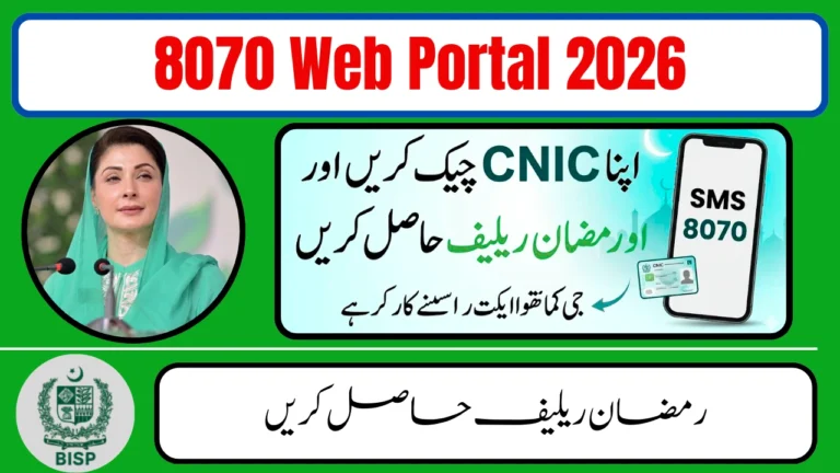 8070 Web Portal 2026 Update