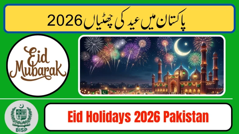 Eid Holidays Pakistan 2026 – Expected Eid-ul-Fitr Date, School Holidays & Public Holiday Plan