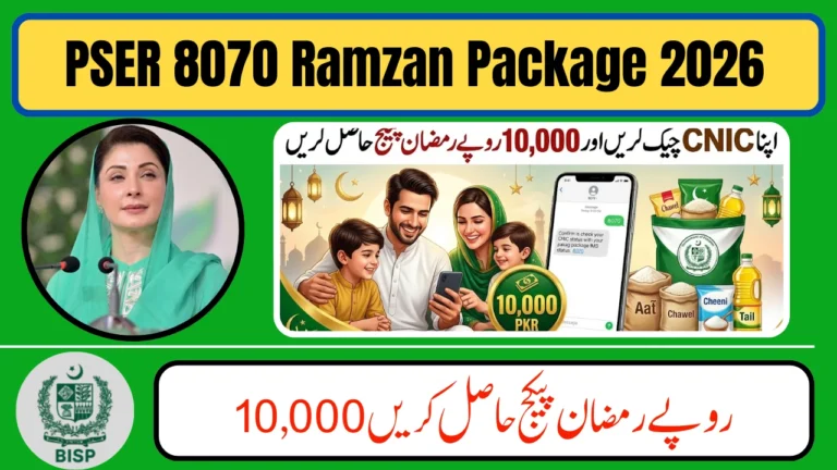 PSER 8070 Ramzan Relief Package 2026 – Who Can Get 10,000 and How to Apply