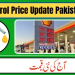 Petrol Price Today in Pakistan 2026 – Latest OGRA Notification (Check Now)